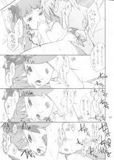 (C68) [P.Forest (Hozumi Takashi)] Shiho-chan to Iroiro (Mai Hime) - page 18