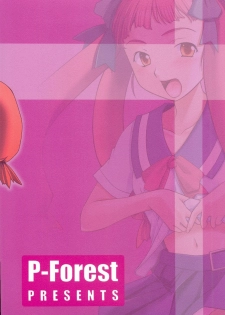 (C68) [P.Forest (Hozumi Takashi)] Shiho-chan to Iroiro (Mai Hime) - page 26