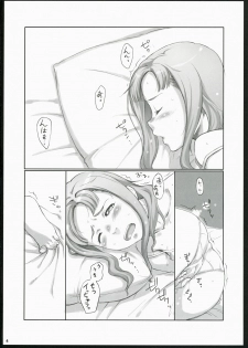 (C72) [Sakura Koubou (Sakura Kotetsu)] Moteamasu 2 (KimiKiss) - page 4