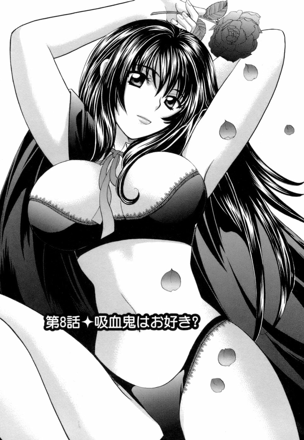 [Hirose Miho] Ojou-sama to Umi no Labyrinth - A signorina and sea of the labyrinth page 131 full