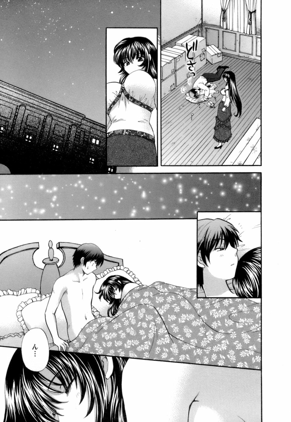 [Hirose Miho] Ojou-sama to Umi no Labyrinth - A signorina and sea of the labyrinth page 135 full