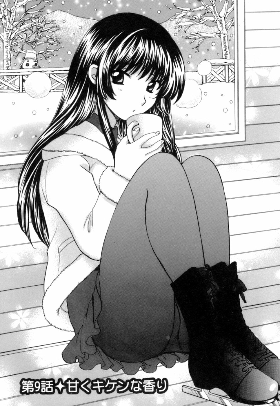 [Hirose Miho] Ojou-sama to Umi no Labyrinth - A signorina and sea of the labyrinth page 149 full