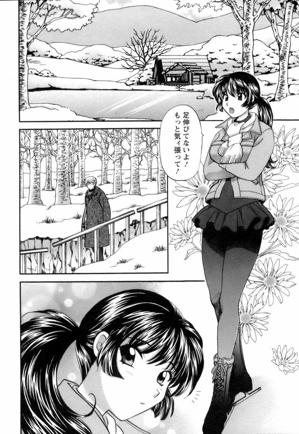 [Hirose Miho] Ojou-sama to Umi no Labyrinth - A signorina and sea of the labyrinth page 150 full