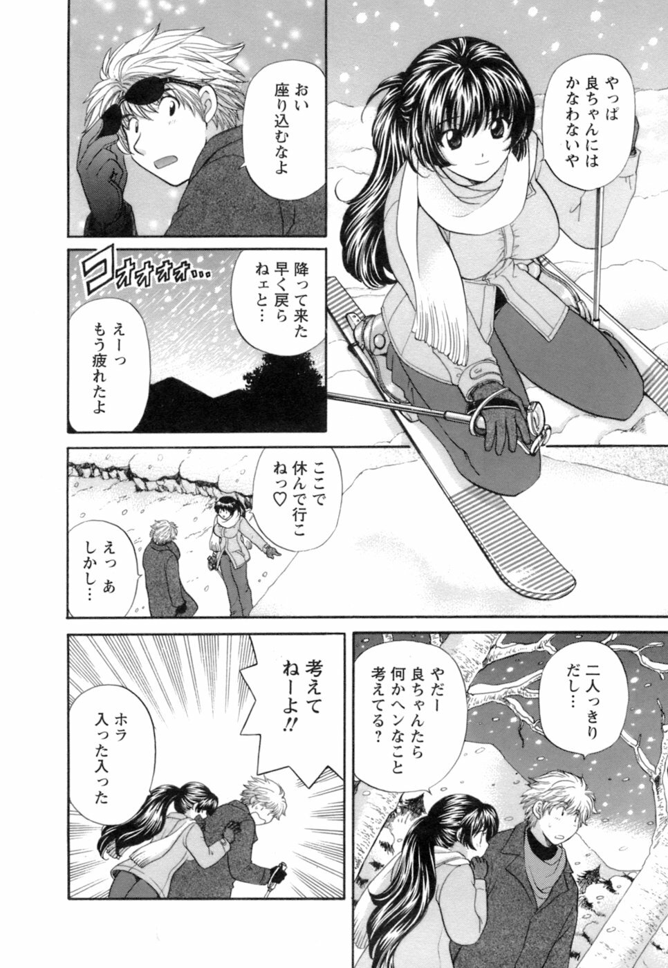 [Hirose Miho] Ojou-sama to Umi no Labyrinth - A signorina and sea of the labyrinth page 156 full
