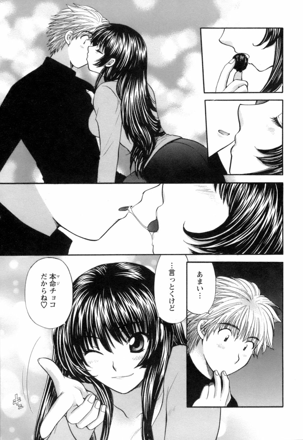 [Hirose Miho] Ojou-sama to Umi no Labyrinth - A signorina and sea of the labyrinth page 161 full
