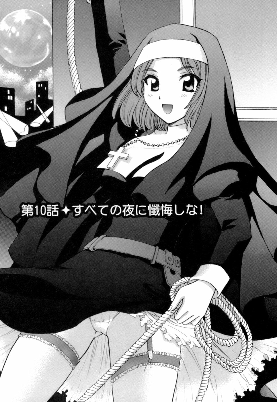 [Hirose Miho] Ojou-sama to Umi no Labyrinth - A signorina and sea of the labyrinth page 167 full