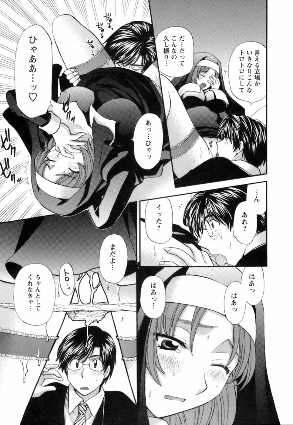 [Hirose Miho] Ojou-sama to Umi no Labyrinth - A signorina and sea of the labyrinth page 179 full