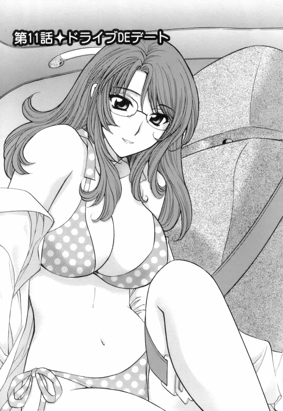 [Hirose Miho] Ojou-sama to Umi no Labyrinth - A signorina and sea of the labyrinth page 185 full