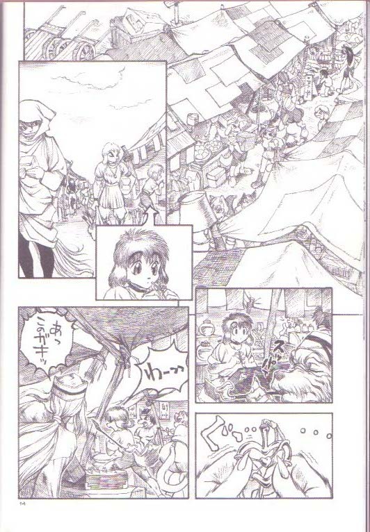 Zugabe II - Furstreet - Wild: Zoo Wolf Act 5 page 12 full