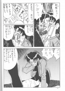 (C50) [H.P.C. Meirei Denpa (Yamamoto Yoshifumi)] Meirei Denpa Shinzou Teishi (Neon Genesis Evangelion) [Incomplete] - page 21