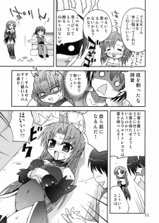 (Nanoha Festival) [Funanori House (Suihei Kiki)] Suihei Kiki Shiki Higurashi de Harassment (Higurashi no Naku Koro ni) - page 10
