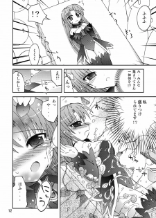 (Nanoha Festival) [Funanori House (Suihei Kiki)] Suihei Kiki Shiki Higurashi de Harassment (Higurashi no Naku Koro ni) - page 11