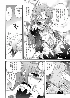 (Nanoha Festival) [Funanori House (Suihei Kiki)] Suihei Kiki Shiki Higurashi de Harassment (Higurashi no Naku Koro ni) - page 15