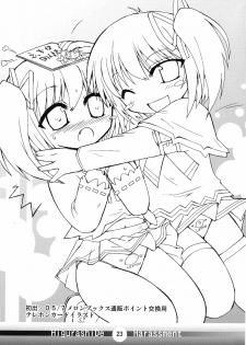 (Nanoha Festival) [Funanori House (Suihei Kiki)] Suihei Kiki Shiki Higurashi de Harassment (Higurashi no Naku Koro ni) - page 22