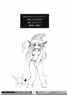 (Nanoha Festival) [Funanori House (Suihei Kiki)] Suihei Kiki Shiki Higurashi de Harassment (Higurashi no Naku Koro ni) - page 33