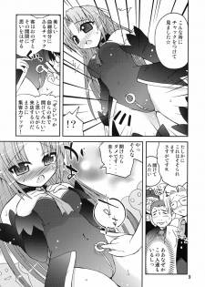 (Nanoha Festival) [Funanori House (Suihei Kiki)] Suihei Kiki Shiki Higurashi de Harassment (Higurashi no Naku Koro ni) - page 8