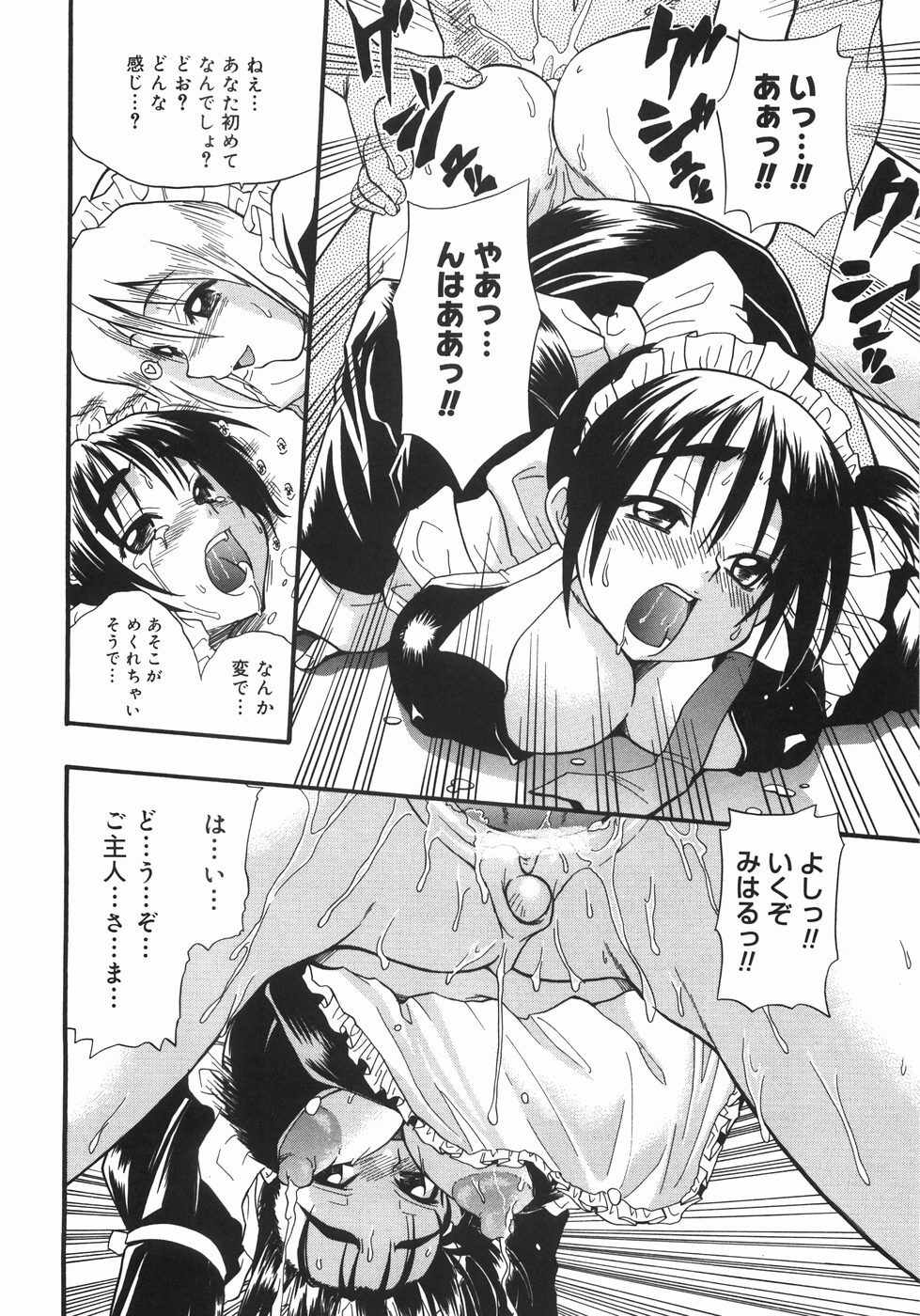 [Kikkawa Kabao] Kyonyuu no Aru Fuukei - Scenery With Full Breasts page 168 full