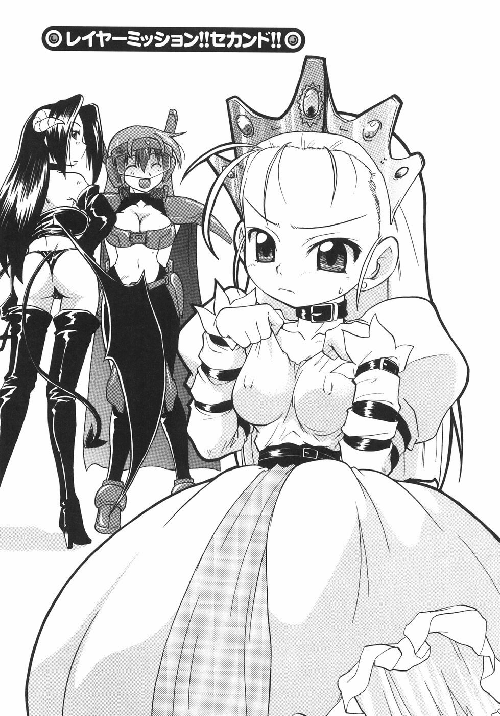 [Kikkawa Kabao] Kyonyuu no Aru Fuukei - Scenery With Full Breasts page 91 full