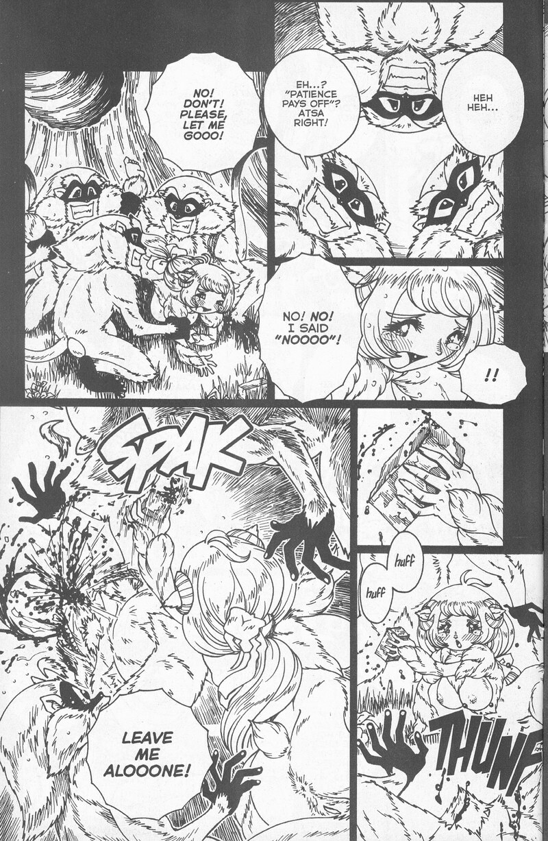 [Matsurino Naginata] WIld Zoo - Volume #8 [English] page 17 full