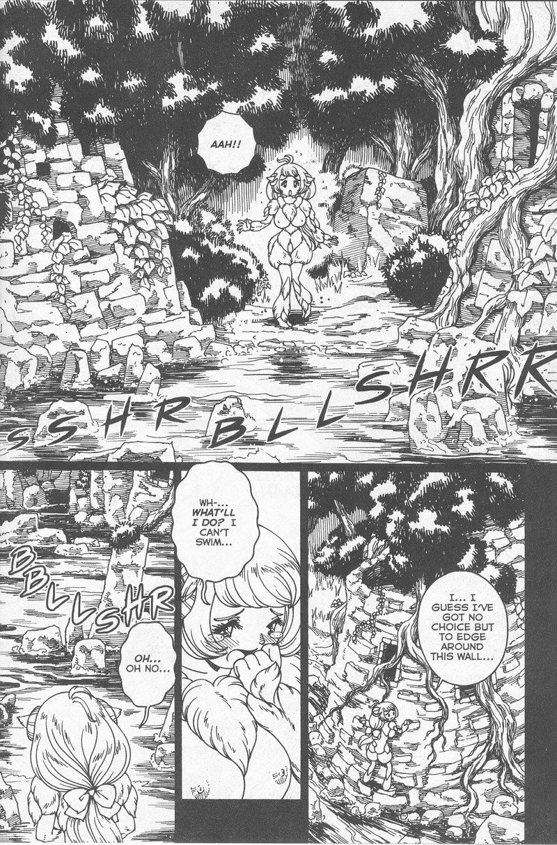 [Matsurino Naginata] WIld Zoo - Volume #8 [English] page 20 full