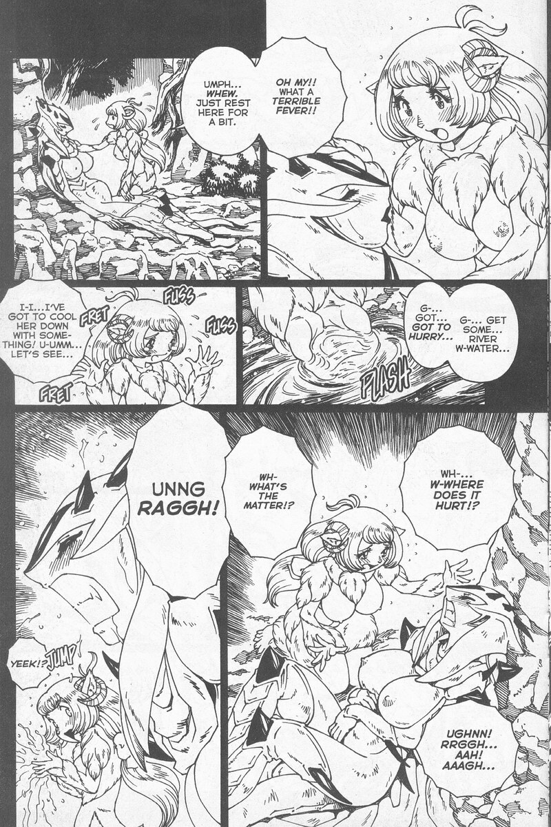 [Matsurino Naginata] WIld Zoo - Volume #8 [English] page 23 full