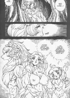 [Matsurino Naginata] WIld Zoo - Volume #8 [English] - page 14