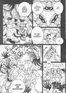 [Matsurino Naginata] WIld Zoo - Volume #8 [English] - page 17