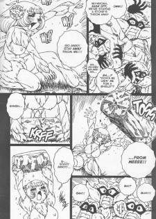[Matsurino Naginata] WIld Zoo - Volume #8 [English] - page 18