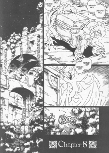 [Matsurino Naginata] WIld Zoo - Volume #8 [English] - page 2