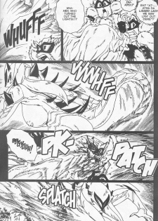 [Matsurino Naginata] WIld Zoo - Volume #8 [English] - page 30