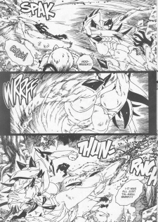 [Matsurino Naginata] WIld Zoo - Volume #8 [English] - page 31