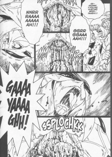 [Matsurino Naginata] WIld Zoo - Volume #8 [English] - page 34