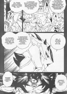 [Matsurino Naginata] WIld Zoo - Volume #8 [English] - page 6
