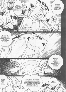 [Matsurino Naginata] WIld Zoo - Volume #8 [English] - page 8