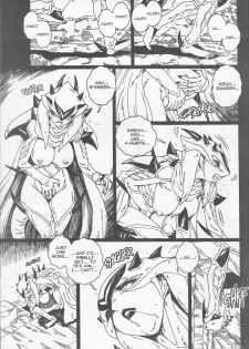 [Matsurino Naginata] WIld Zoo - Volume #8 [English] - page 9