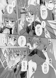 (ComiComi11) [Take Out (Zeros)] Rekka (Mahou Shoujo Lyrical Nanoha StrikerS) - page 10