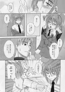 (ComiComi11) [Take Out (Zeros)] Rekka (Mahou Shoujo Lyrical Nanoha StrikerS) - page 11
