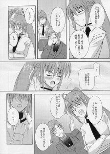 (ComiComi11) [Take Out (Zeros)] Rekka (Mahou Shoujo Lyrical Nanoha StrikerS) - page 12