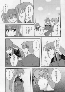 (ComiComi11) [Take Out (Zeros)] Rekka (Mahou Shoujo Lyrical Nanoha StrikerS) - page 5