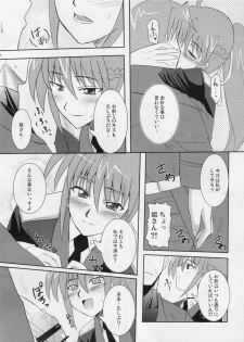 (ComiComi11) [Take Out (Zeros)] Rekka (Mahou Shoujo Lyrical Nanoha StrikerS) - page 7