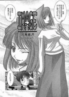 (CR31) [Nyandabaa (Kachoufuugetsu)] MOON PRISM (Tsukihime) - page 2
