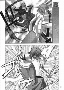 (CR31) [Nyandabaa (Kachoufuugetsu)] MOON PRISM (Tsukihime) - page 5