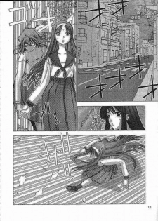 (CR31) [Nyandabaa (Kachoufuugetsu)] MOON PRISM (Tsukihime) - page 7