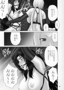 (C68) [Celluloid-Acme (Chiba Toshirou)] Issues (Naruto) - page 10
