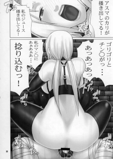 (C68) [Celluloid-Acme (Chiba Toshirou)] Issues (Naruto) - page 18