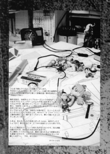 (C68) [Celluloid-Acme (Chiba Toshirou)] Issues (Naruto) - page 43