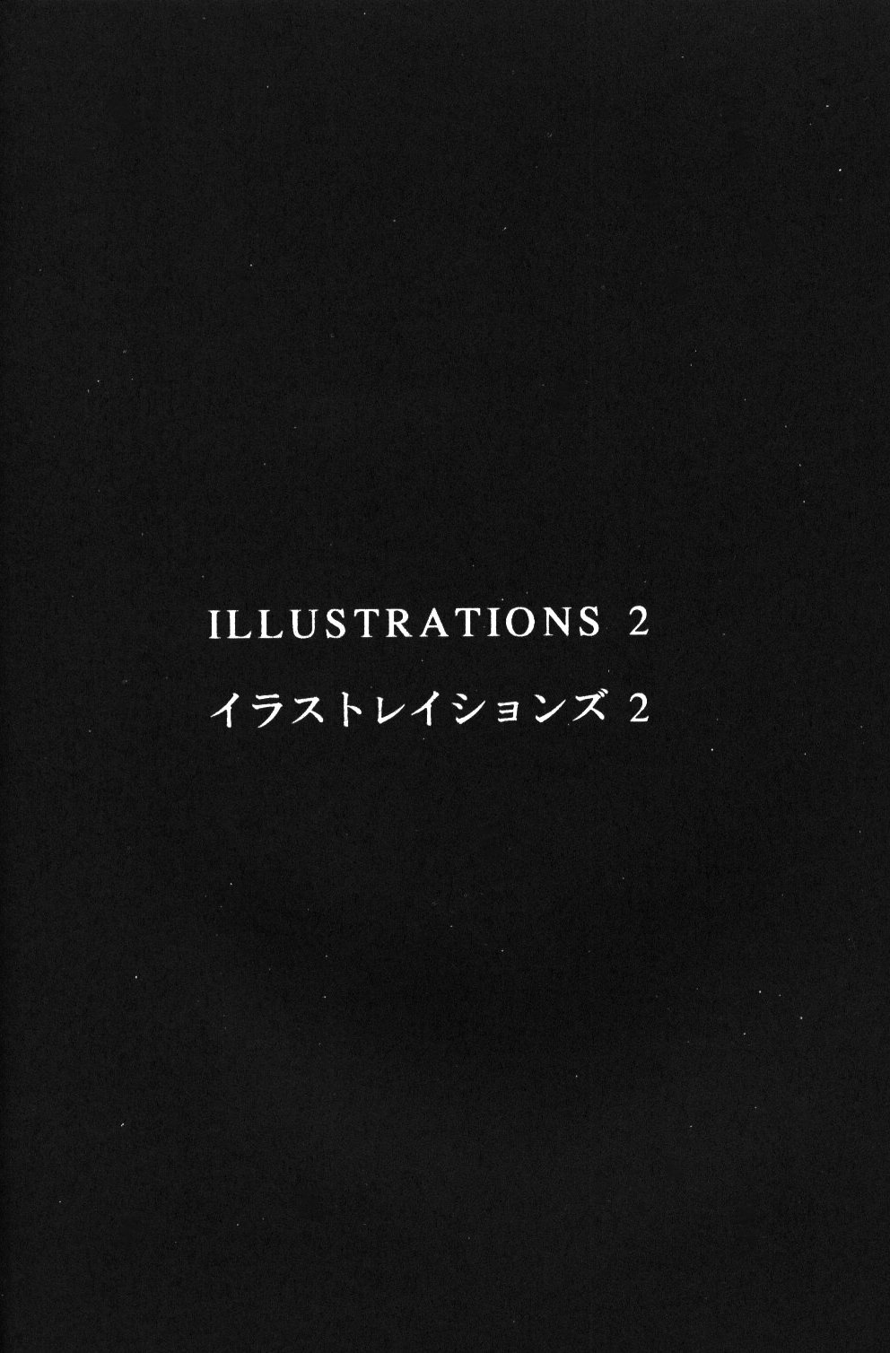 (C50) [KAD strips (Various)] KAD ANAL DE EVANGELION (Neon Genesis Evangelion) page 27 full