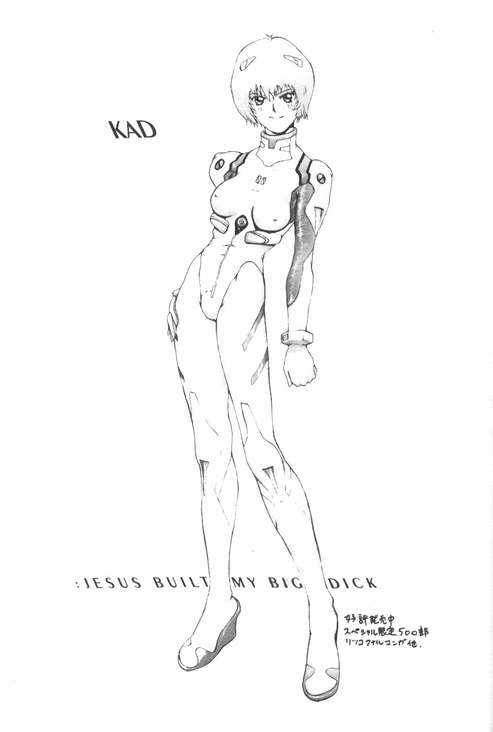 (C50) [KAD strips (Various)] KAD ANAL DE EVANGELION (Neon Genesis Evangelion) page 40 full