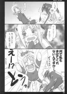 (C66) [Shimoyakedou (Ouma Tokiichi)] Moon Drops (Tsukihime) - page 27