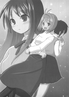 (C66) [Shimoyakedou (Ouma Tokiichi)] Moon Drops (Tsukihime) - page 29